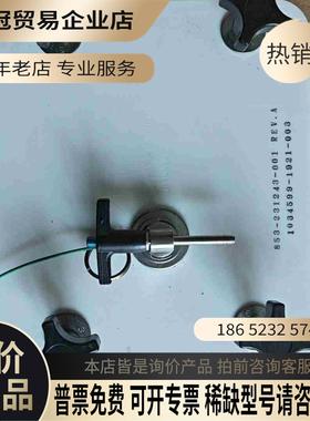 853-231243-001【拍前询价】