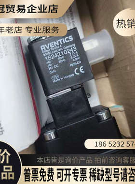 请询价：AVENTICS安沃驰调压阀型号0821300922