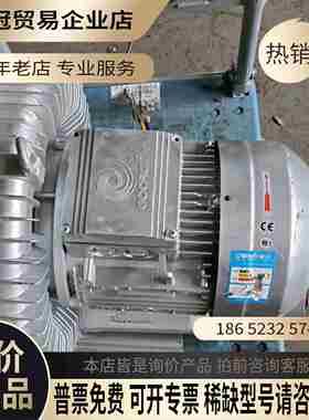 goorui高瑞高压风机GHBH 010 36 AR8_【拍前询价】