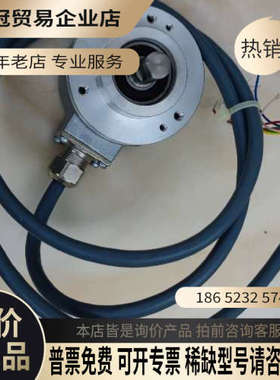 询价：德国堡盟Baumer编码器EIL580-SC105RN