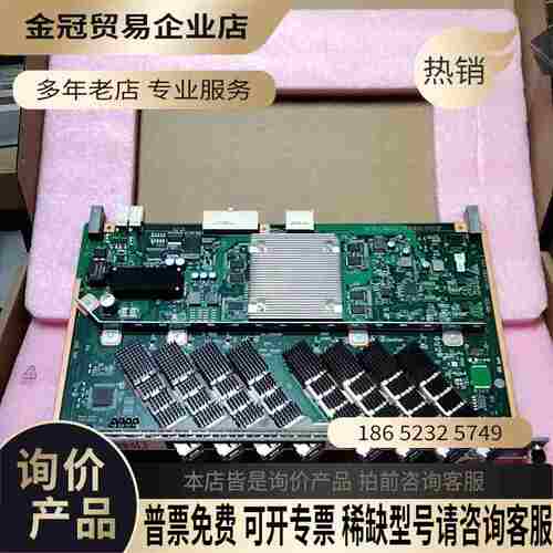XEUD 8口10G EPON OLT接口板 5680/56【拍前询价】