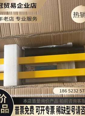 询价：SICK光幕 C20E-090304A31 C20S-0