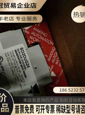请询价：Carlo Gavazzi SD2DUG24 Dupline