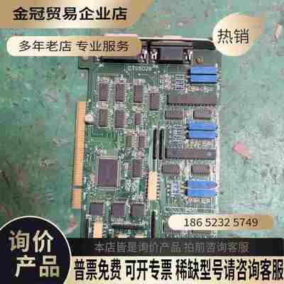 激光打标机控制卡 CTS502B【拍前询价】