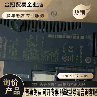 IC200PWR002E实图【拍前询价】