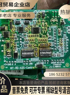 询价：电梯轿内厅外ic读卡器HRFC01 HIT-RD-A2S