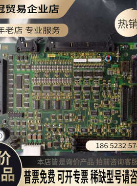 询价：电梯配件 180主板I/O-MLT2基板IO主板 U