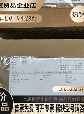 AMM52T【拍前询价】