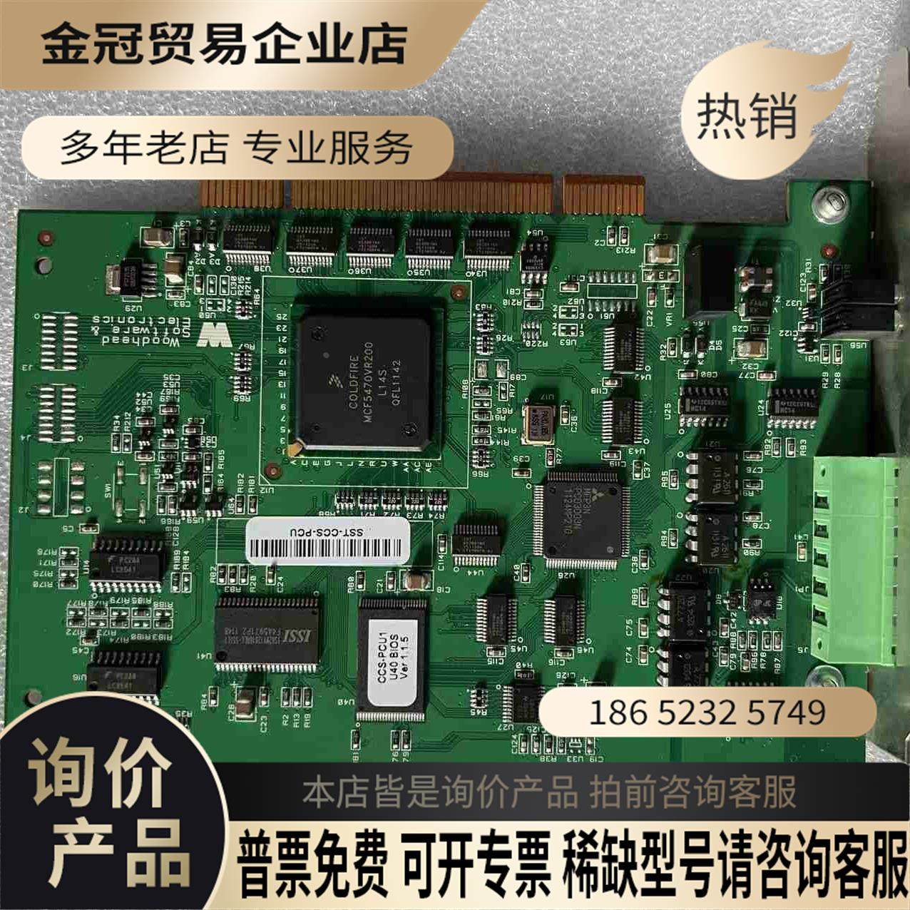 板卡DNC-PCU-1-E V141【拍前询价】
