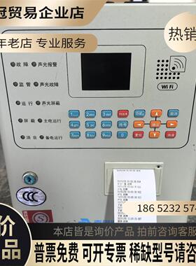 北大青鸟JB-QB-JBF5009火灾报警控制器主机50【拍前询价】