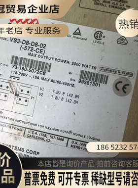 询价：件VS3-D8-D8-02雅达ASTEC电源可串联14