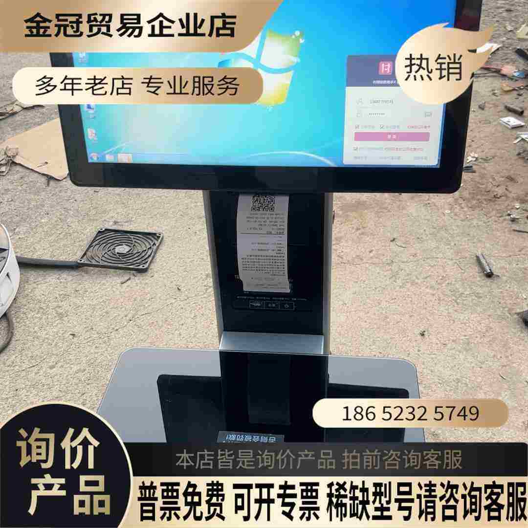 收银机156寸双屏收银秤一体机OS2G支持水果【拍前询价】