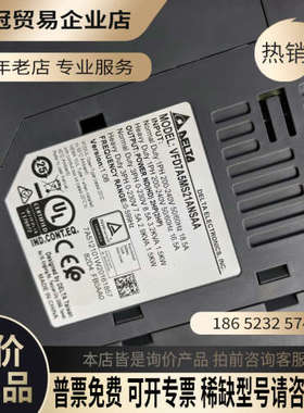 询价：15KW220V台达变频器VFD7A5MS21ANSAA闲