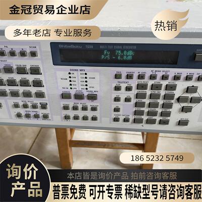 ShibaSoku芝测 TG39BC 电视信号发生器只会开【拍前询价】