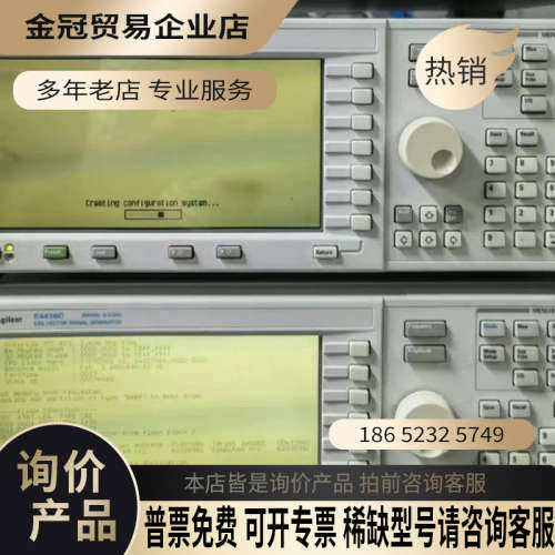 请询价：安捷伦E4438C矢量信号发生器频率范围250kHz-6G