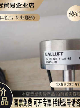 请询价：巴鲁夫位移传感器BTL5-E10-M0100-K-SA259