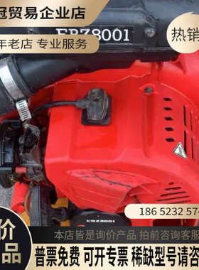 询价：日本进口小松EBZ8001吹风机日本进口背负式风力灭火机