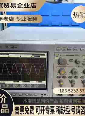 安捷伦DSO8104A示波器1GHz带宽 4通道实测指标【拍前询价】