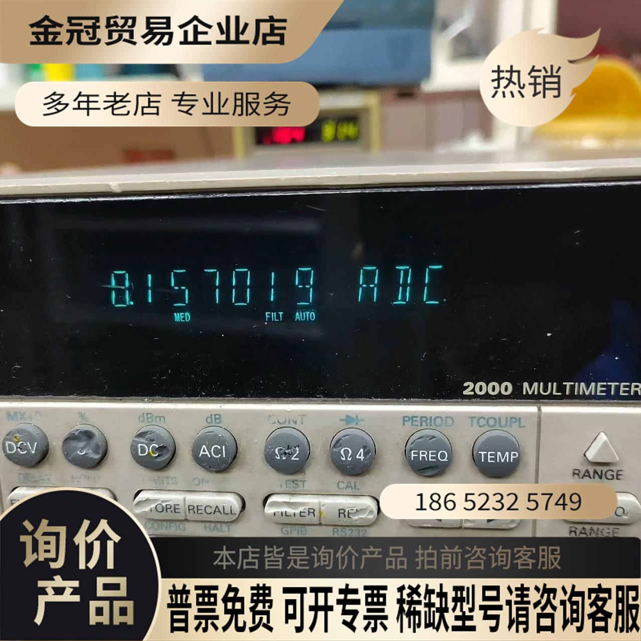 KEITHLEY吉时利2000台式万用表6位半【拍前询价】