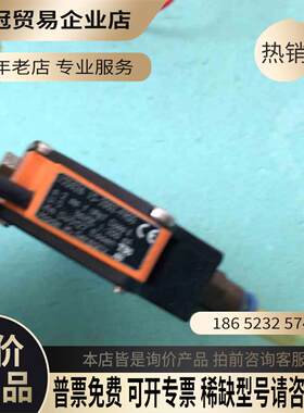 易福门 IS5026 |S-2002−FROG电感式传感器【拍前询价】