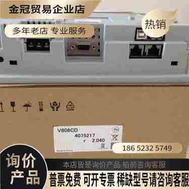 触摸屏V708SD V708CD V706CD/UG22【拍前询价】