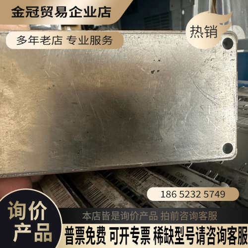 询价：7MBR150VR120-50    7MBR150XRE1