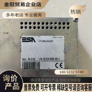 请询价：ESA意萨触摸屏VT155W00000 正常