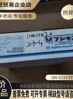 kin/金FCST1005MEC-4J2-F2L【拍前询价】