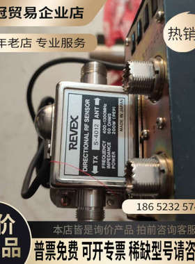 询价：日本品牌REVEX美丽W570驻波表坏偏