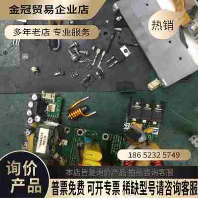 科视放映机 cp2210 cp2220 低压电源X5-5Y【拍前询价】