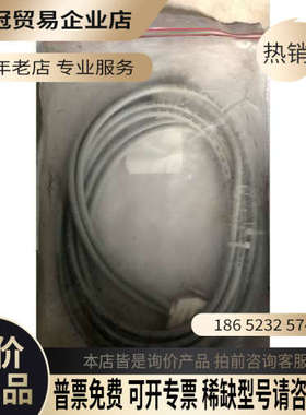请询价：  CABLE-D25SUB/B/2X14/200/TU812 2304652