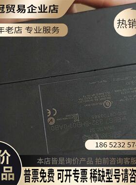 6ES7332-5HB01-0AB0SIMENS300PLC【拍前询价】