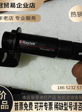 美国雷泰RAYTEK RAYTXCLTSF红外测温仪T【拍前询价】