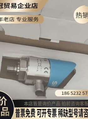 询价：SICK 压力传感器 PBS 6038866 6038865
