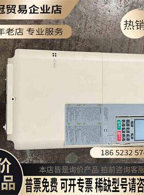 H1000变频器15KWHB4A0039FBC拍【拍前询价】