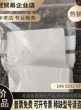 请询价：HAFFMANS型号113046进口