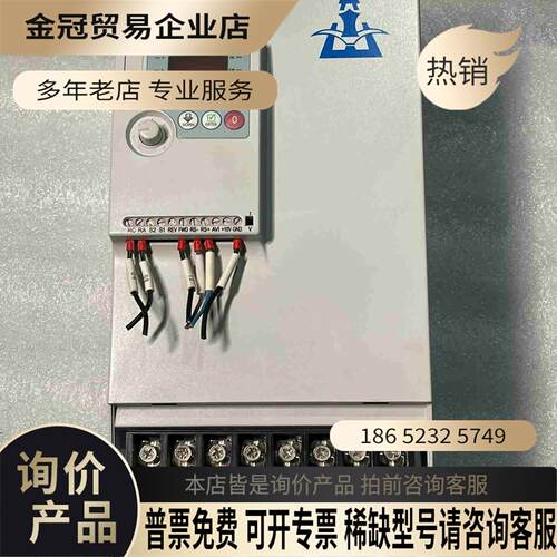 KS300T-15GY-4开山15KW空压机变频器【拍前询价】