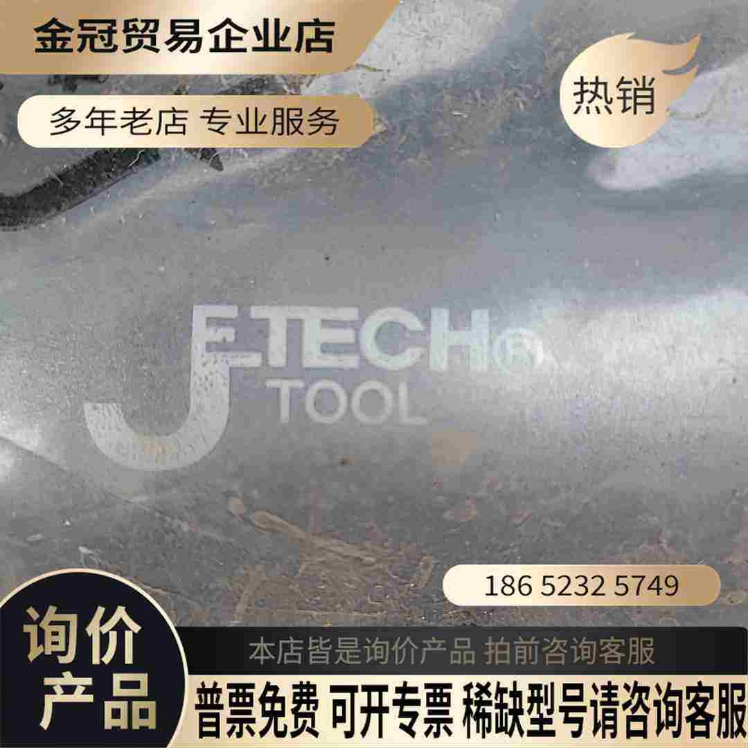 JTECH Tool打油枪具体型号见图工具外观有使用【拍前询价】
