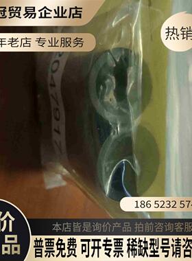 小寺电子kodera送料装置CPF-05A用的电线导向装置用【拍前询价】