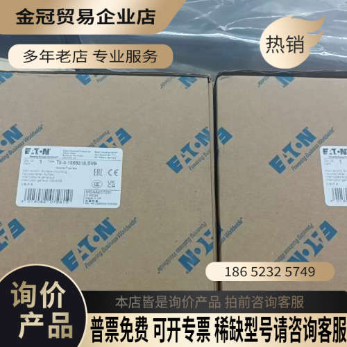请询价： 开关 T5-4-I5682/I5/SVB