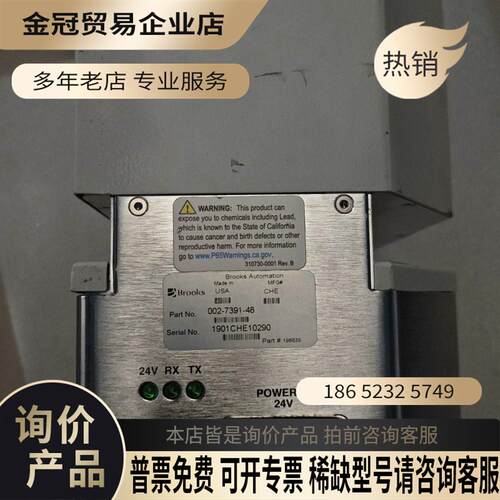 brooks 晶圆对准器巡边器【拍前询价】