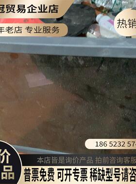 JUSHA M21显示器【拍前询价】