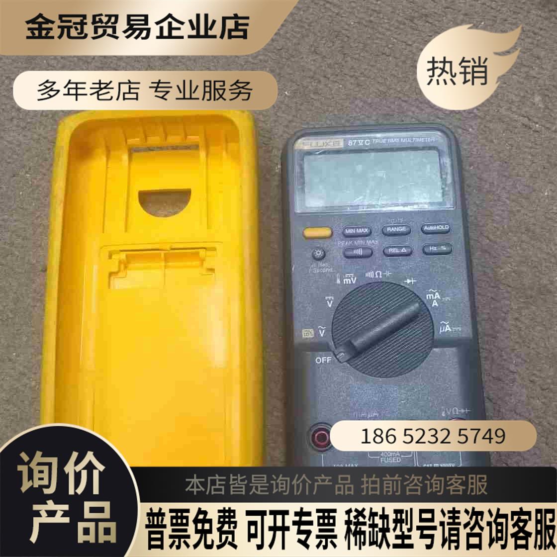 福禄克FLUKE手持万用表87VC四位半万用表数字多用表【拍前询价】