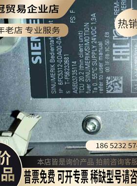 6FC5312-0DA00-0AA2、SIMENSTCU202【拍前询价】