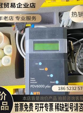 便携式重金属分析仪Pdv6000水质分析仪器检测仪奥大利【拍前询价
