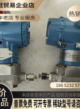 询价：压力变送器3051DP1ADP2A