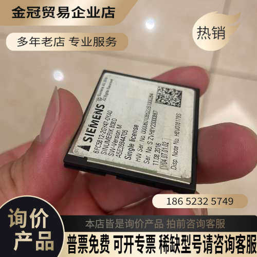 询价：CF卡型号6FC5812-2GY47-0YA0