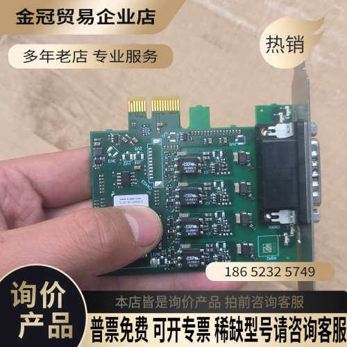 询价：KVASER PCIECAN 4XHS  73-30130-