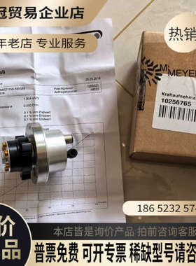 询价：FMS 张力传感器 RMGZ 115B590588  50