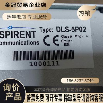 Spirent思博伦DLS-5P02噪声注入电源噪声生成系统【拍前询价】